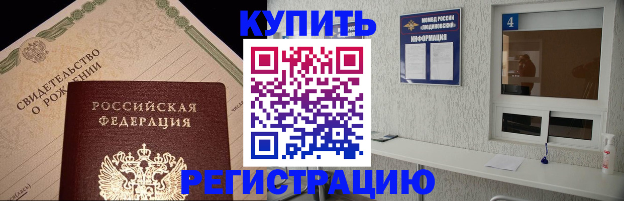 регистрация для дет. сада в Балаково