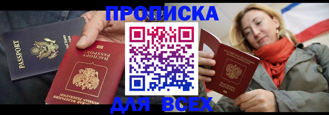 регистрация для дет. сада в Балаково