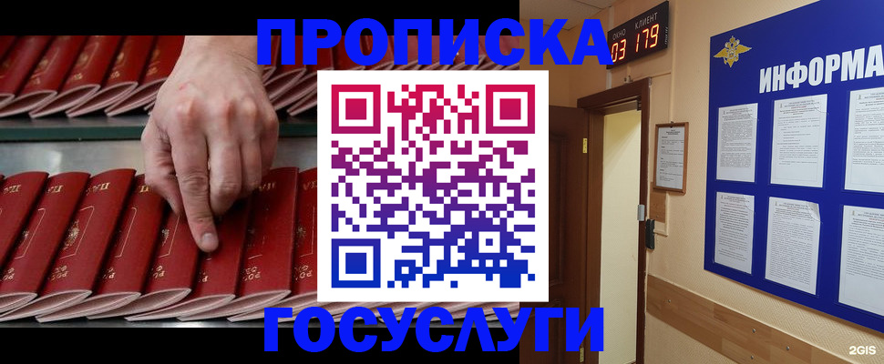 форма 3 в Балаково